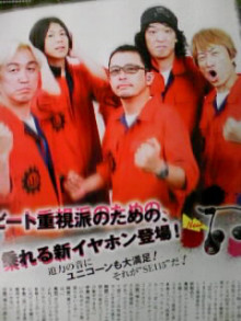 きんきんきらきら夕陽が沈む♪