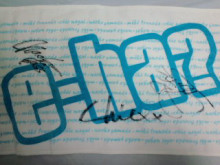 きんきんきらきら夕陽が沈む♪