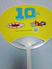 きんきんきらきら夕陽が沈む♪