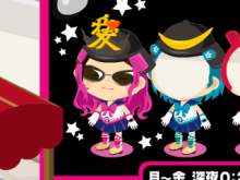 きんきんきらきら夕陽が沈む♪-未設定